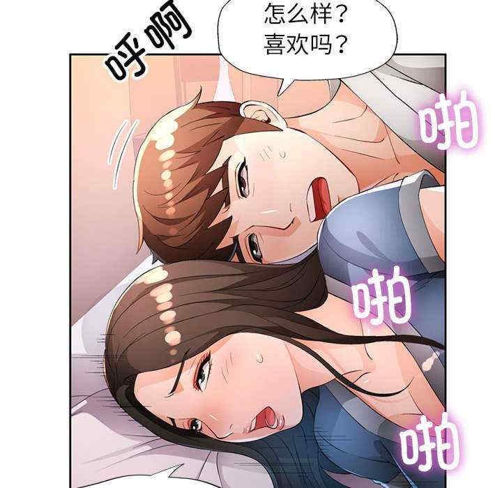 脱轨关系/脱序人妻