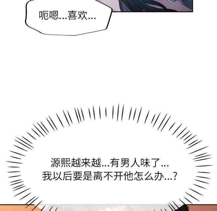 脱轨关系/脱序人妻