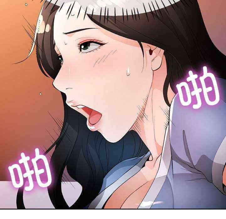 脱轨关系/脱序人妻