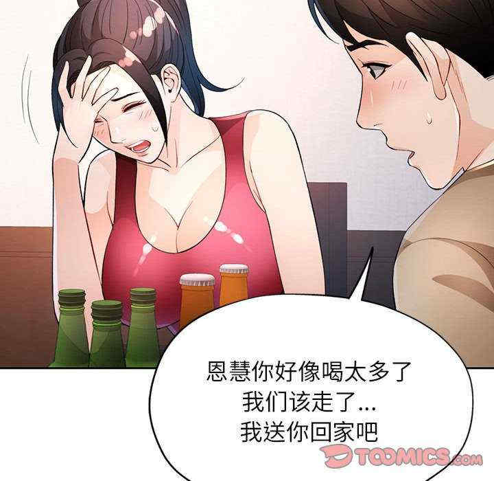 脱轨关系/脱序人妻