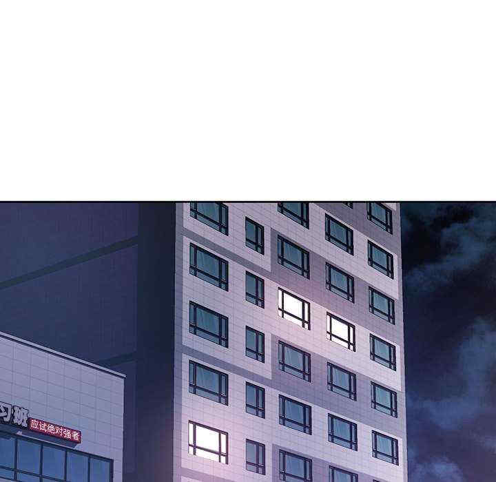 脱轨关系/脱序人妻