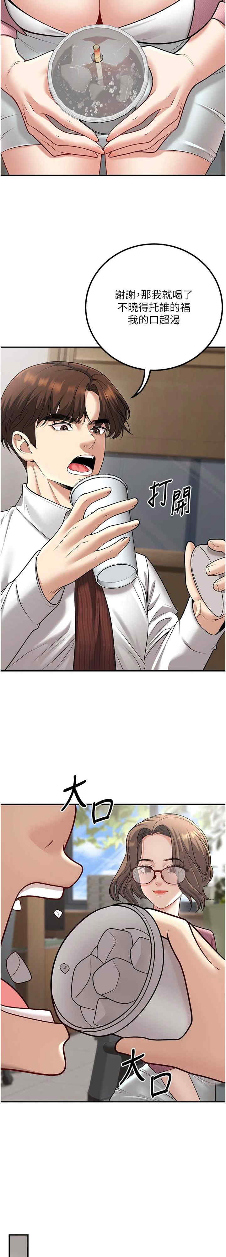 已婚学生想坏坏