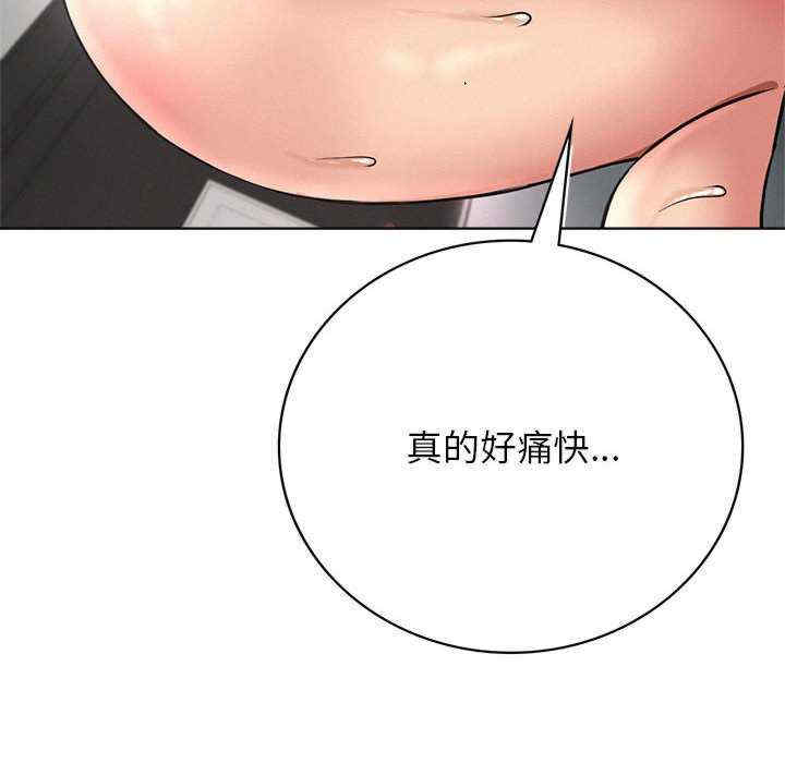 屋檐下的光/当我们在一起