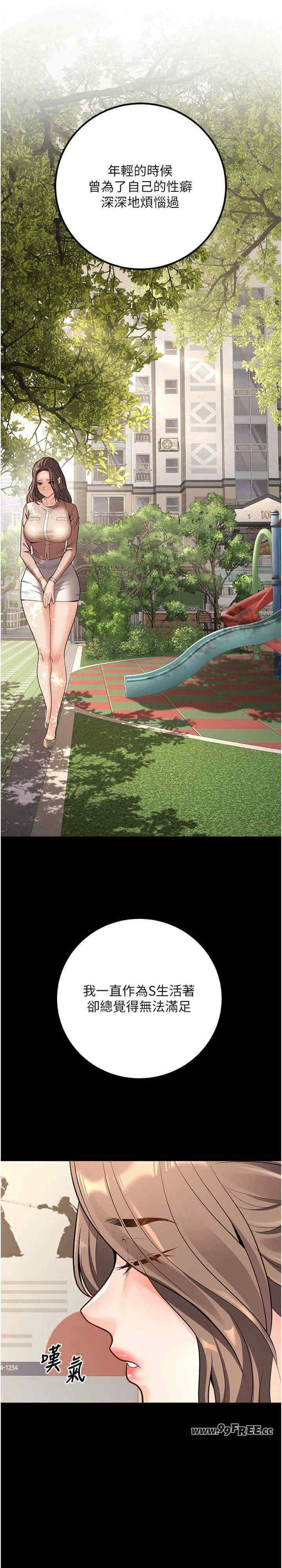 已婚学生想坏坏