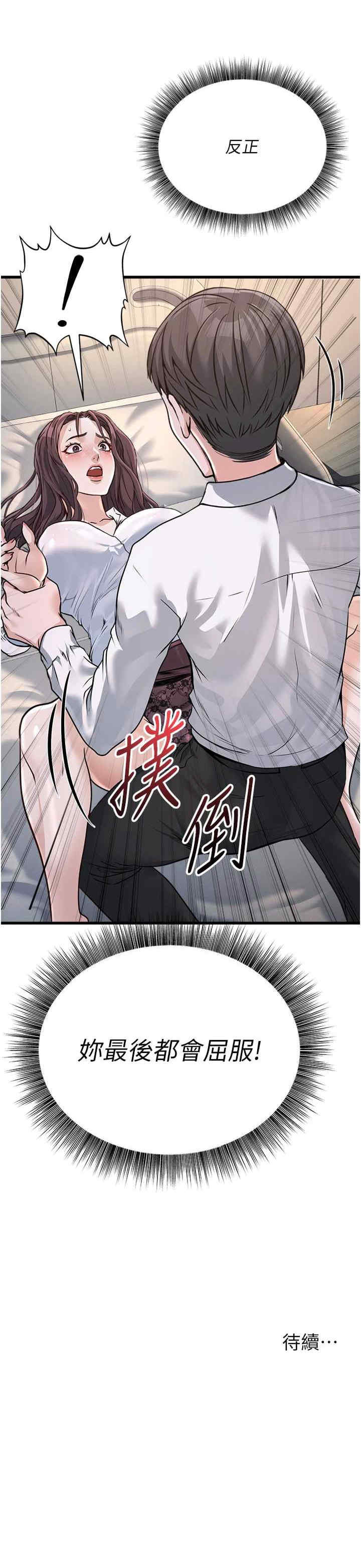 公务员的桃色副业