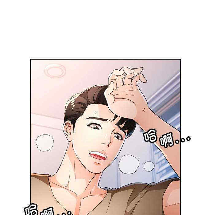 脱轨关系/脱序人妻