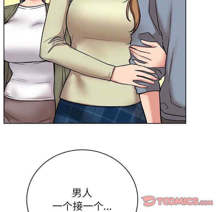 屋檐下的光/当我们在一起