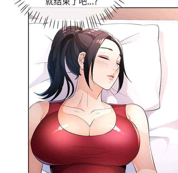 脱轨关系/脱序人妻