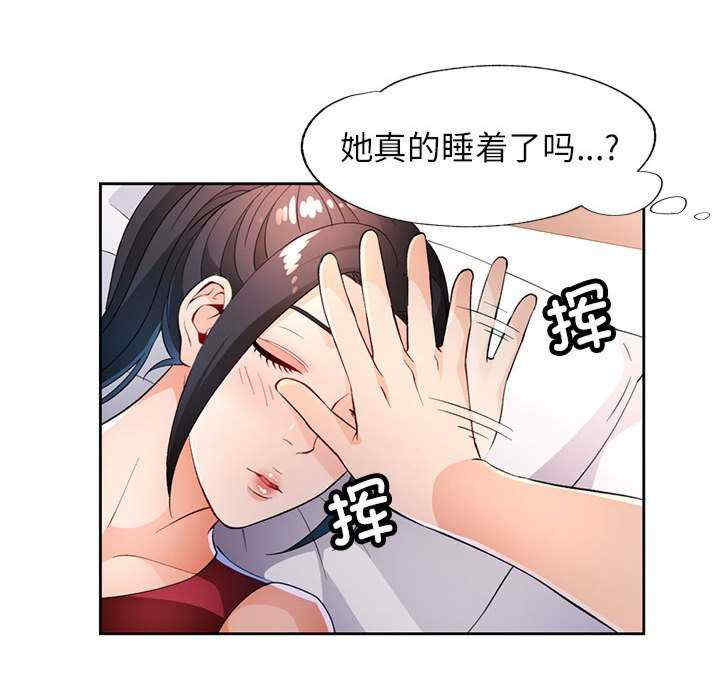 脱轨关系/脱序人妻