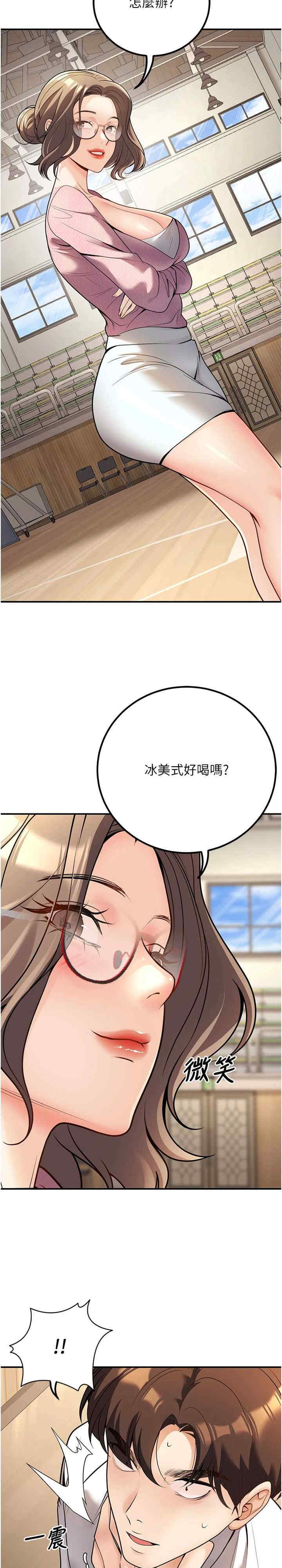 已婚学生想坏坏