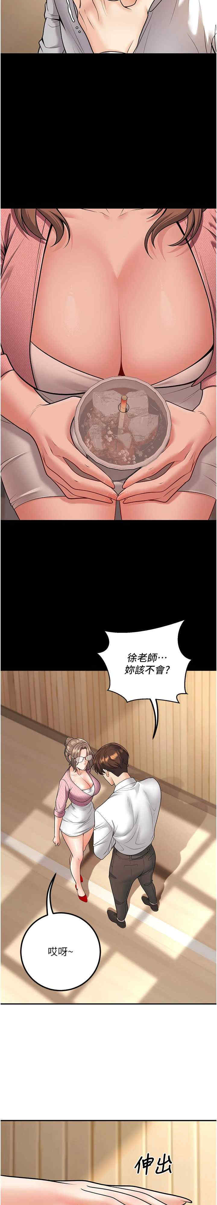 已婚学生想坏坏