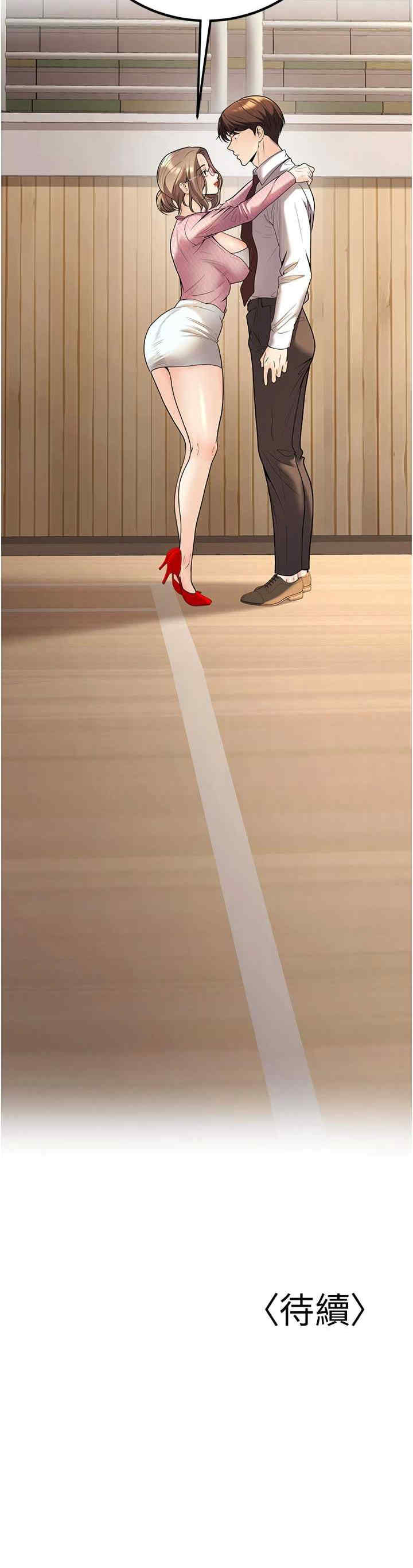 已婚学生想坏坏