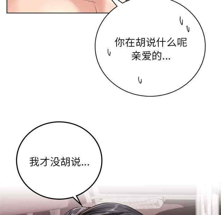 屋檐下的光/当我们在一起