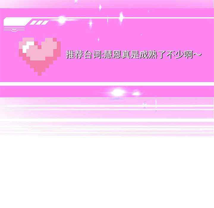 重生之长枪无敌/重生成为大只佬