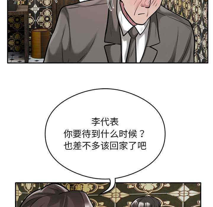 银行业务员的秘密