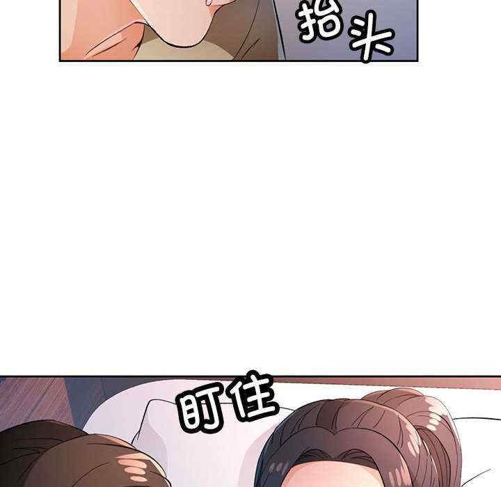 脱轨关系/脱序人妻