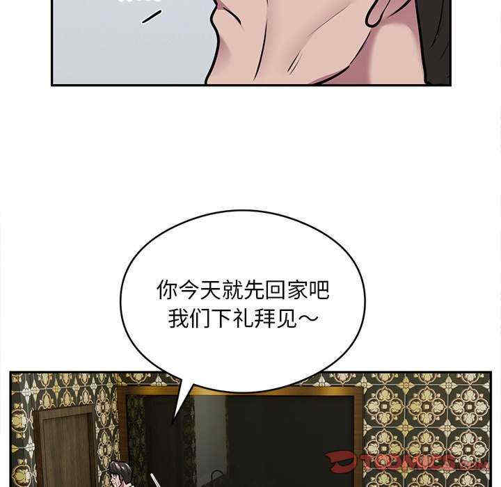 银行业务员的秘密