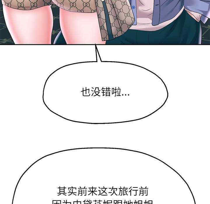 重生之长枪无敌/重生成为大只佬