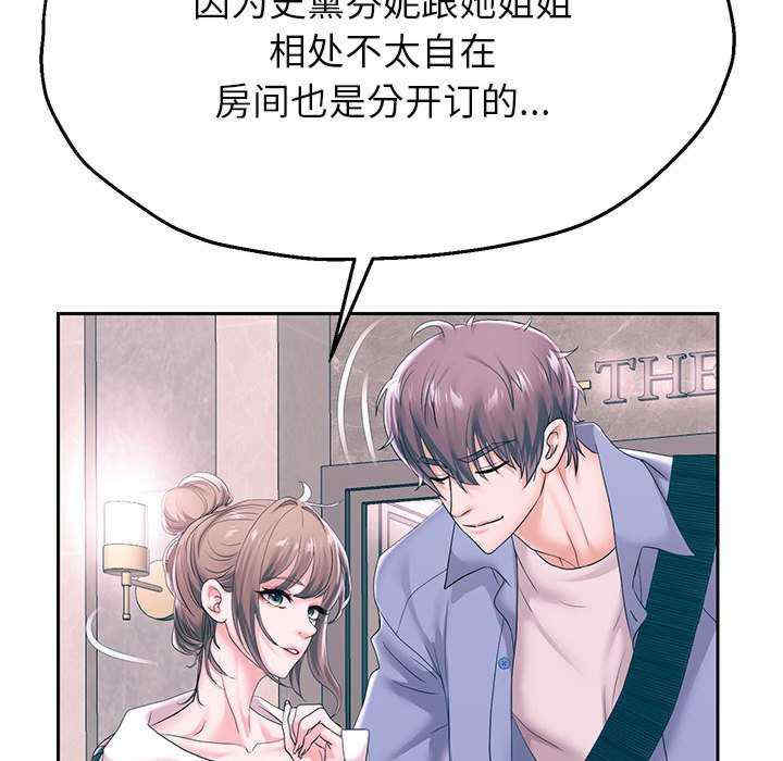 重生之长枪无敌/重生成为大只佬