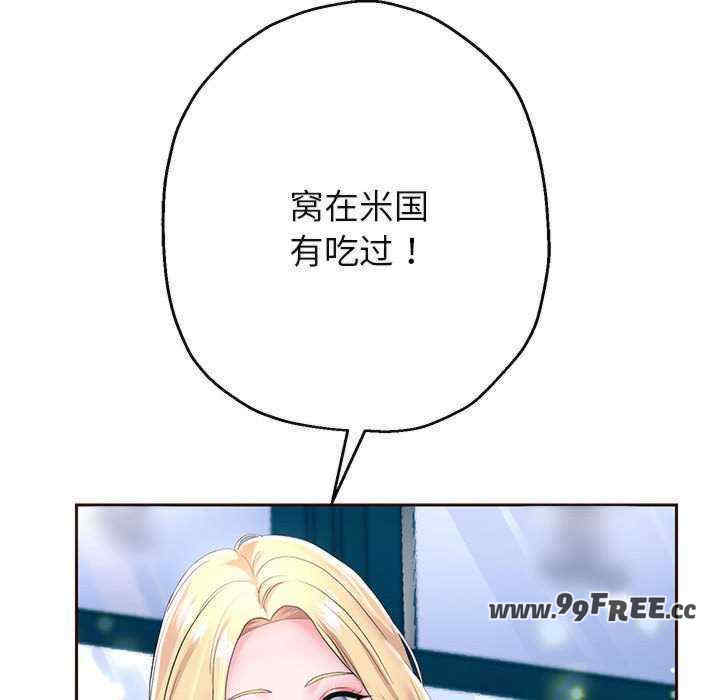 重生之长枪无敌/重生成为大只佬