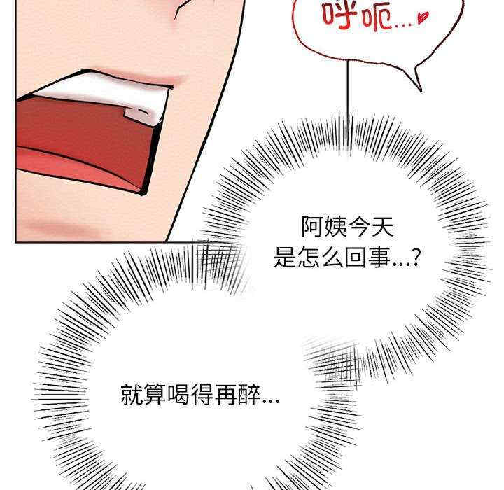 屋檐下的光/当我们在一起