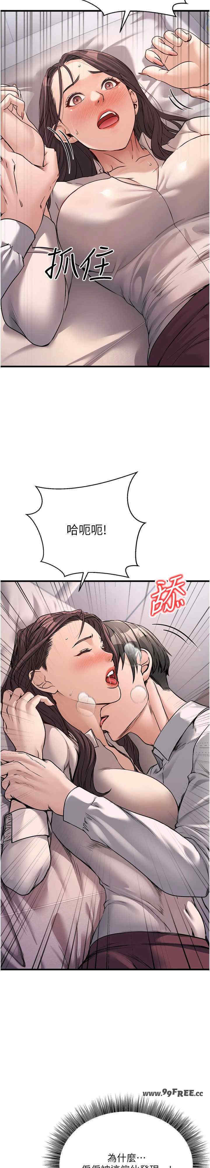 公务员的桃色副业