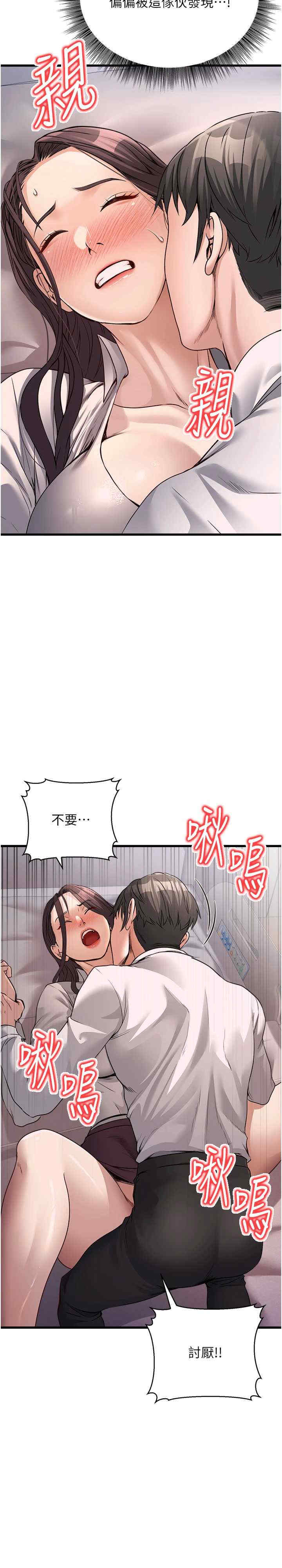 公务员的桃色副业