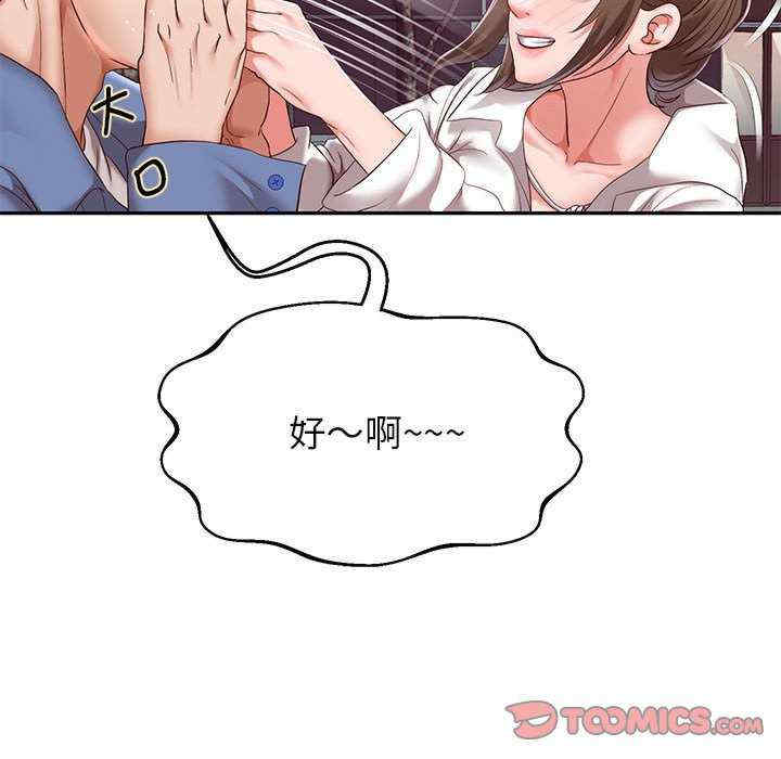 重生之长枪无敌/重生成为大只佬