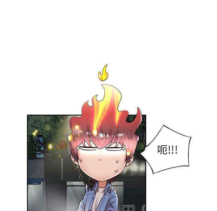 重生之长枪无敌/重生成为大只佬