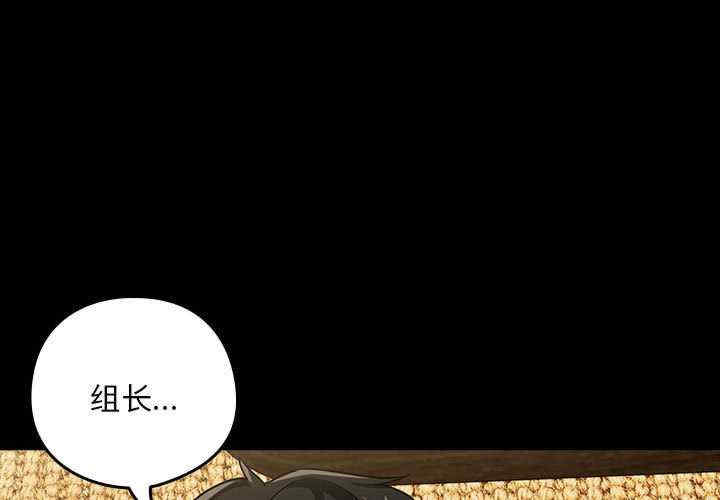 下班后的例行恋爱/下班后的秘密关系