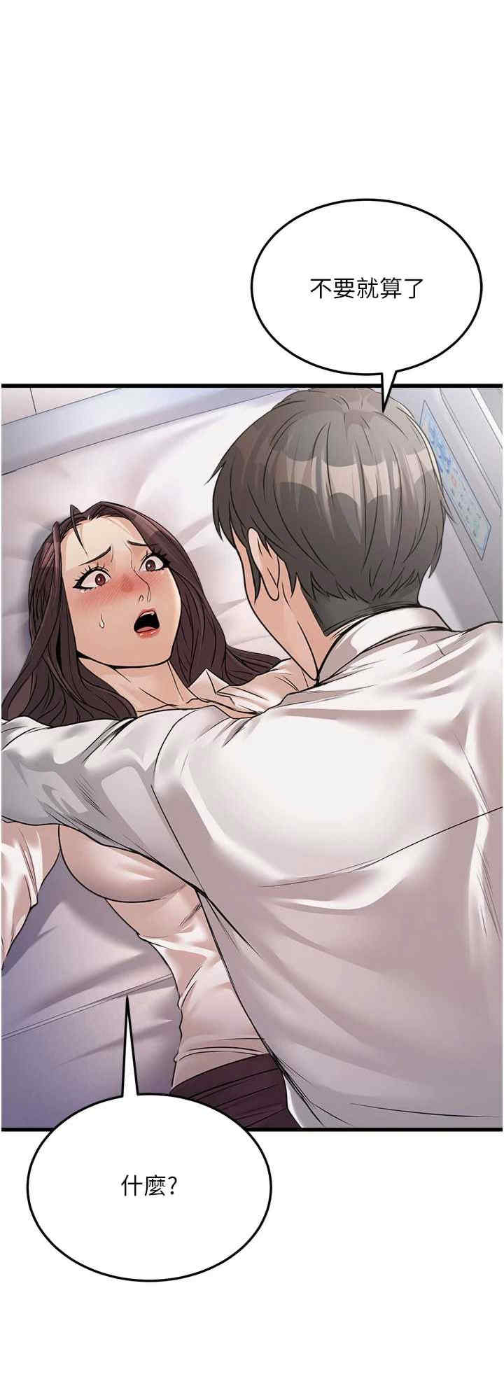 公务员的桃色副业