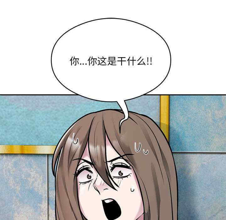 银行业务员的秘密