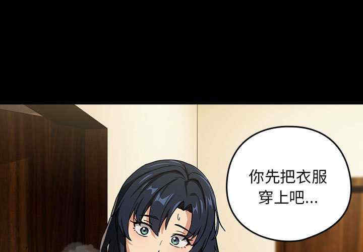 下班后的例行恋爱/下班后的秘密关系