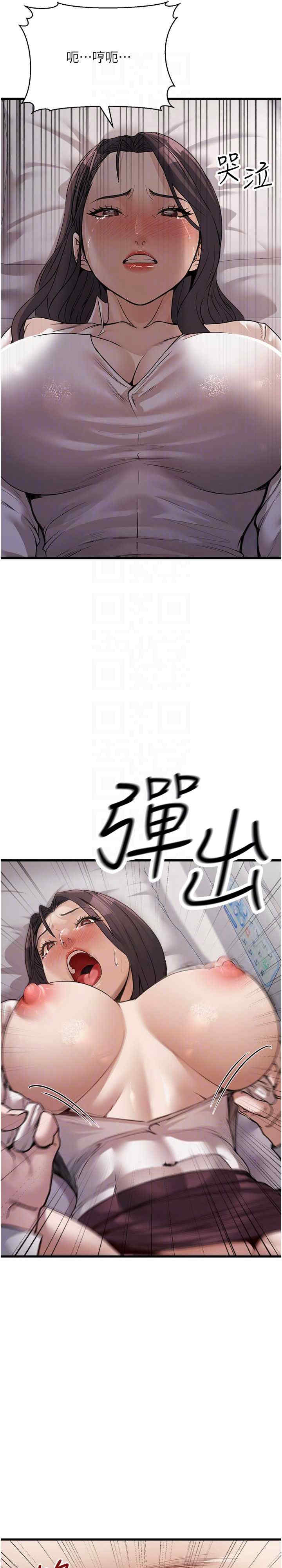 公务员的桃色副业