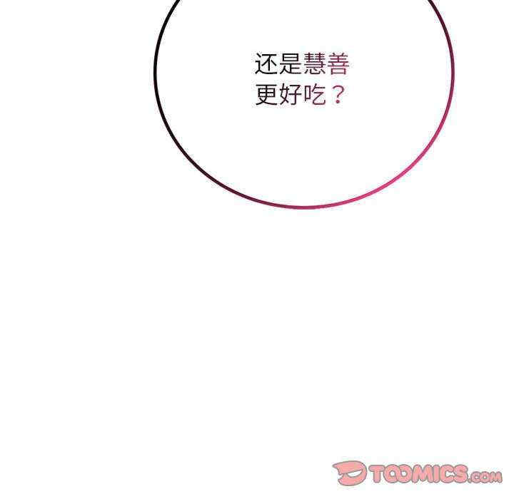 屋檐下的光/当我们在一起