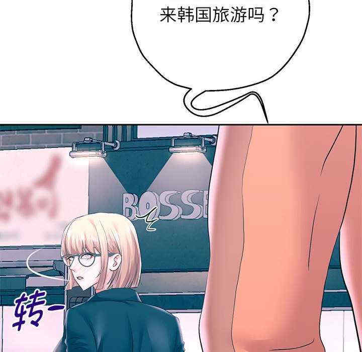 重生之长枪无敌/重生成为大只佬