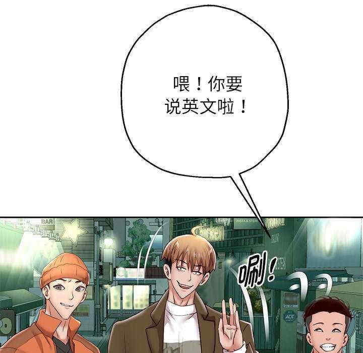 重生之长枪无敌/重生成为大只佬