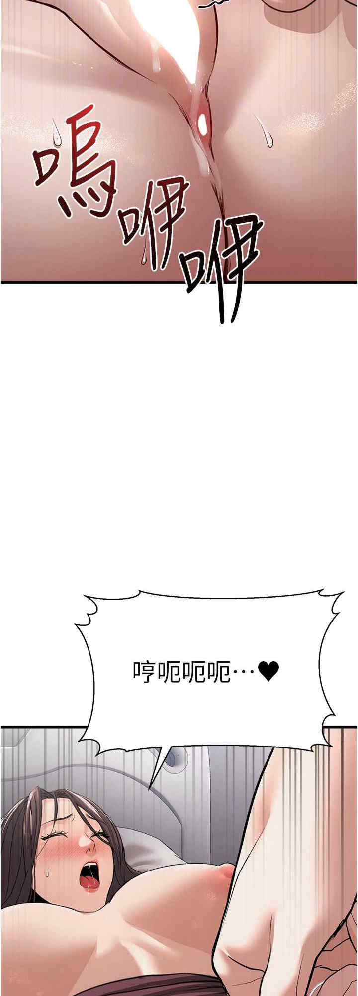 公务员的桃色副业