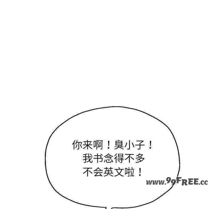 重生之长枪无敌/重生成为大只佬