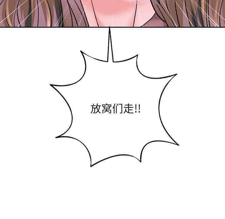 重生之长枪无敌/重生成为大只佬