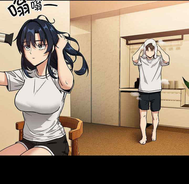 下班后的例行恋爱/下班后的秘密关系