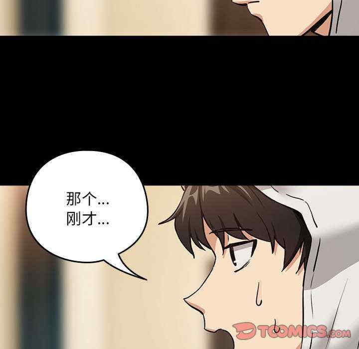 下班后的例行恋爱/下班后的秘密关系