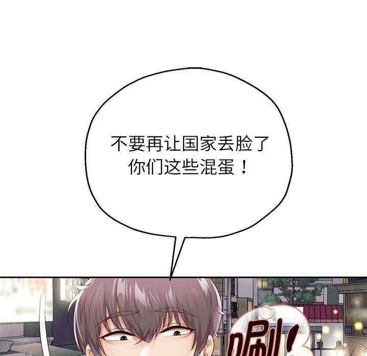 重生之长枪无敌/重生成为大只佬