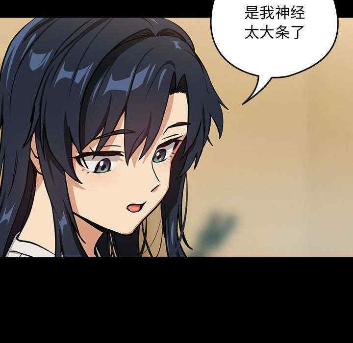 下班后的例行恋爱/下班后的秘密关系