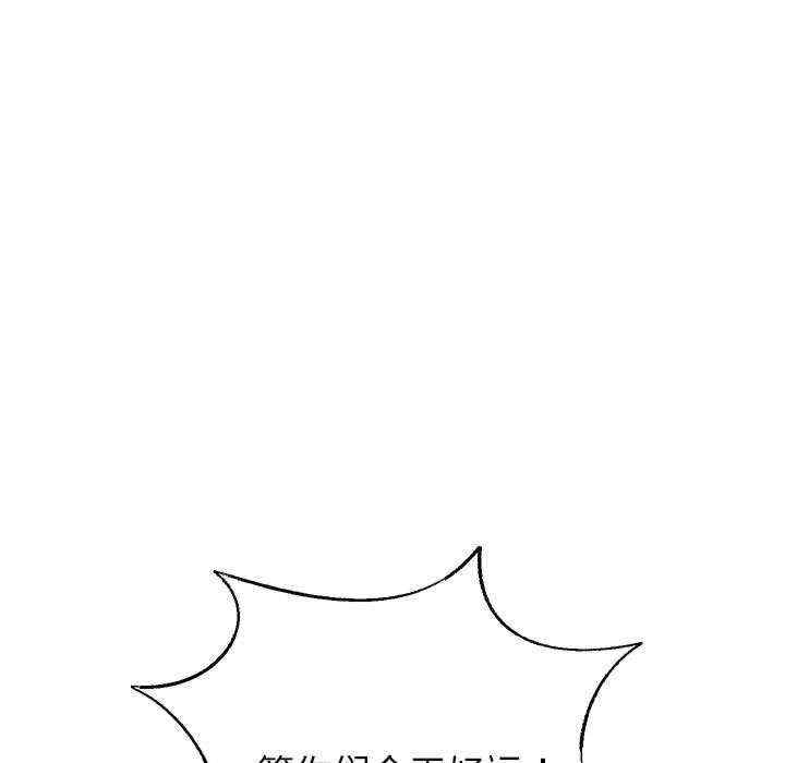 重生之长枪无敌/重生成为大只佬