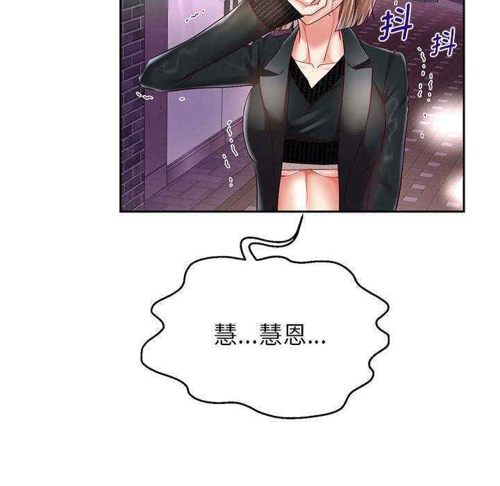 重生之长枪无敌/重生成为大只佬