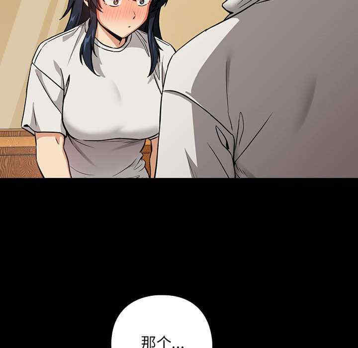 下班后的例行恋爱/下班后的秘密关系