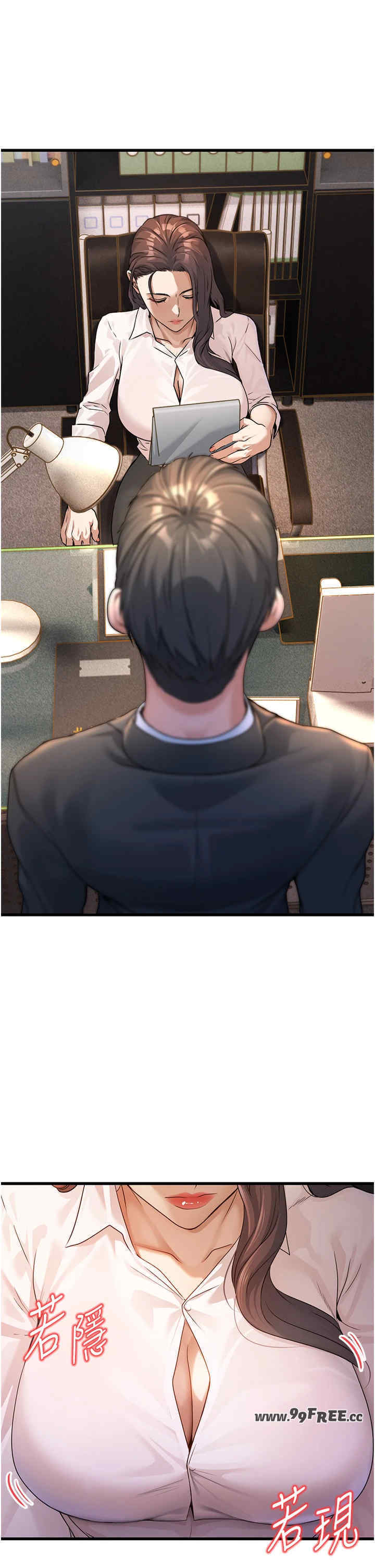 公务员的桃色副业