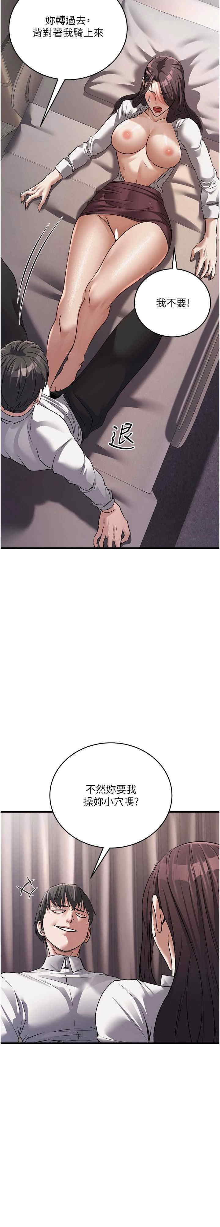 公务员的桃色副业