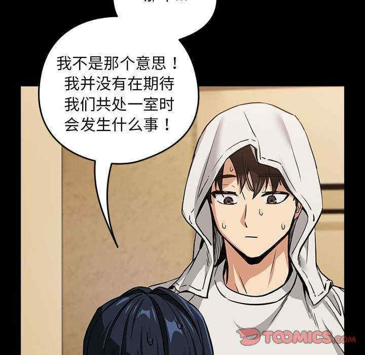 下班后的例行恋爱/下班后的秘密关系